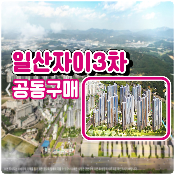 일산이엔지 주식회사 이미지