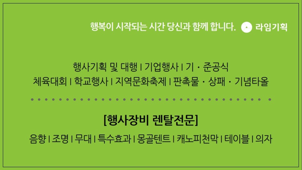 정민뷰티 이미지