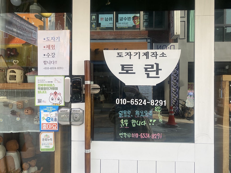 국화네공방 이미지