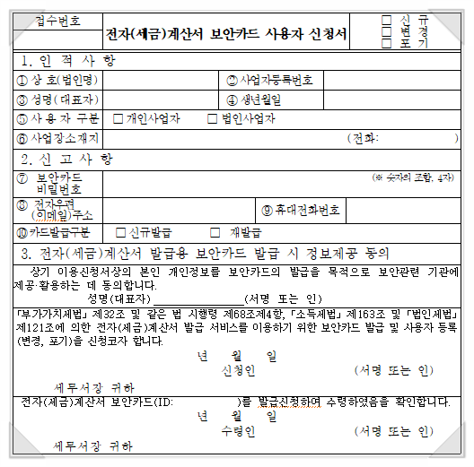 세무법인로앤택스 이미지