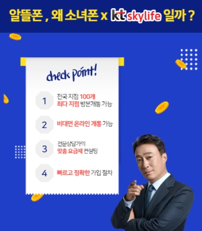 소녀폰 이미지