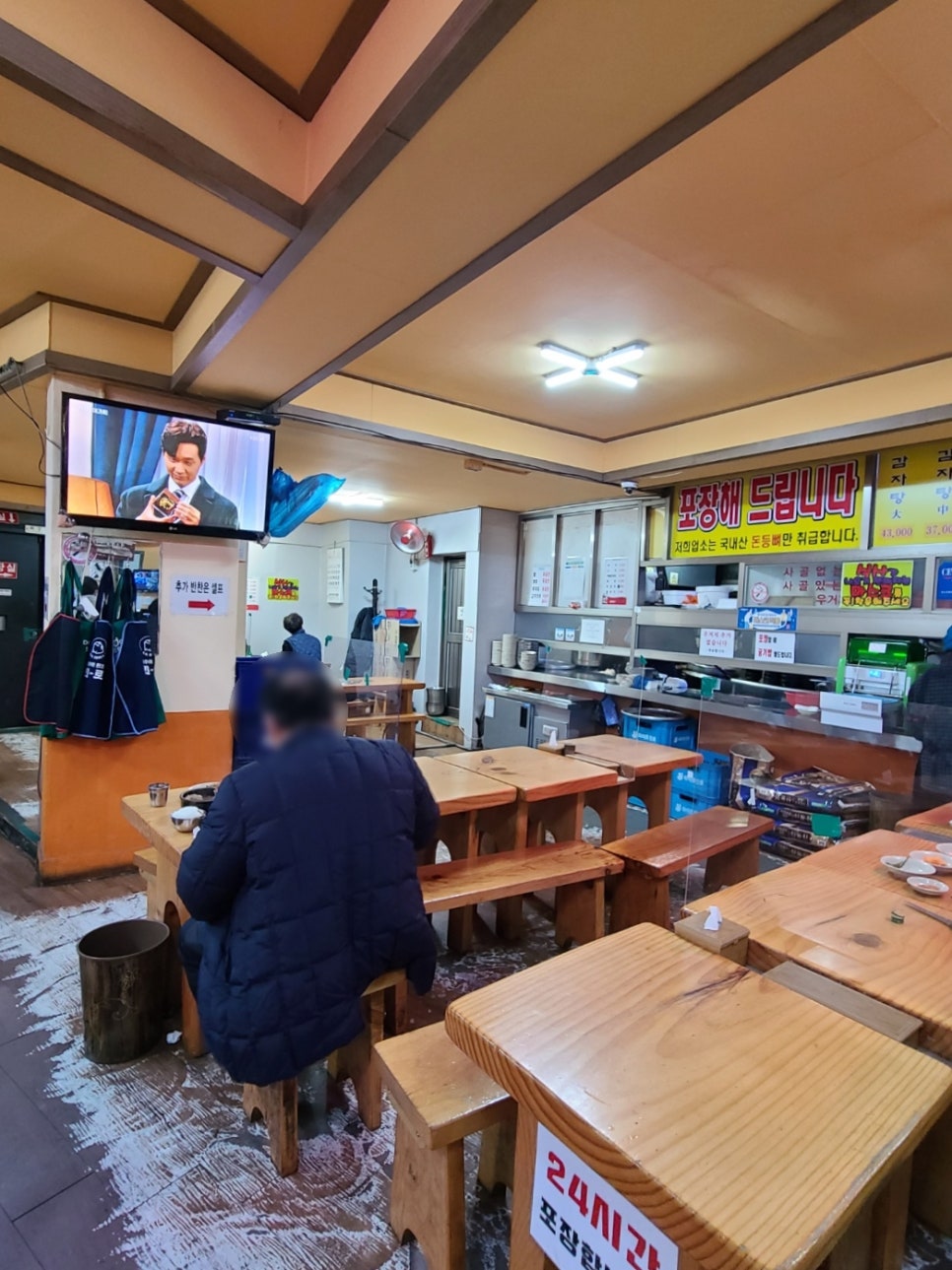 전주감자탕 이미지