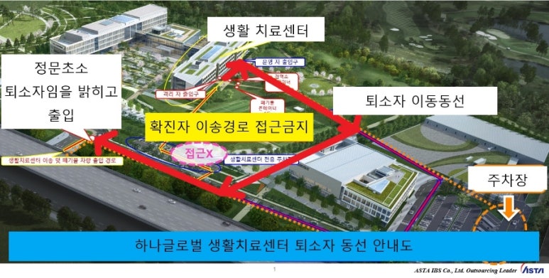 하나글로벌 이미지