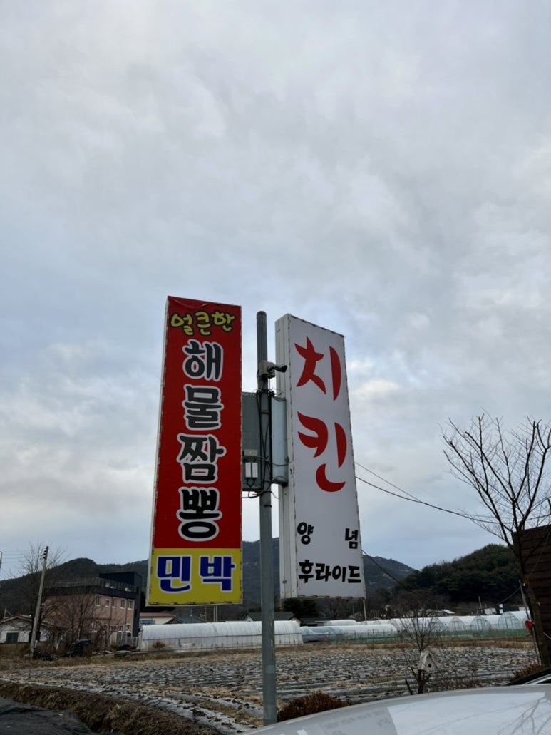 송면가든 이미지