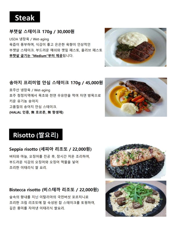 페르레이 이미지