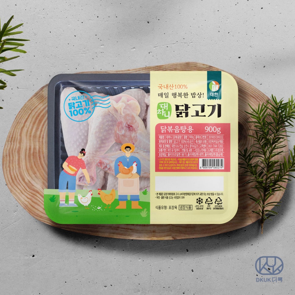 대한C&S 이미지