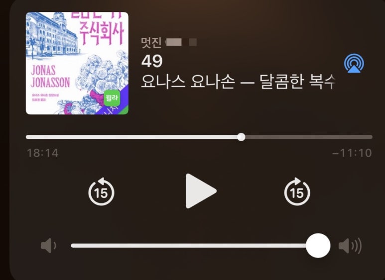 달콤한상상주식회사 이미지