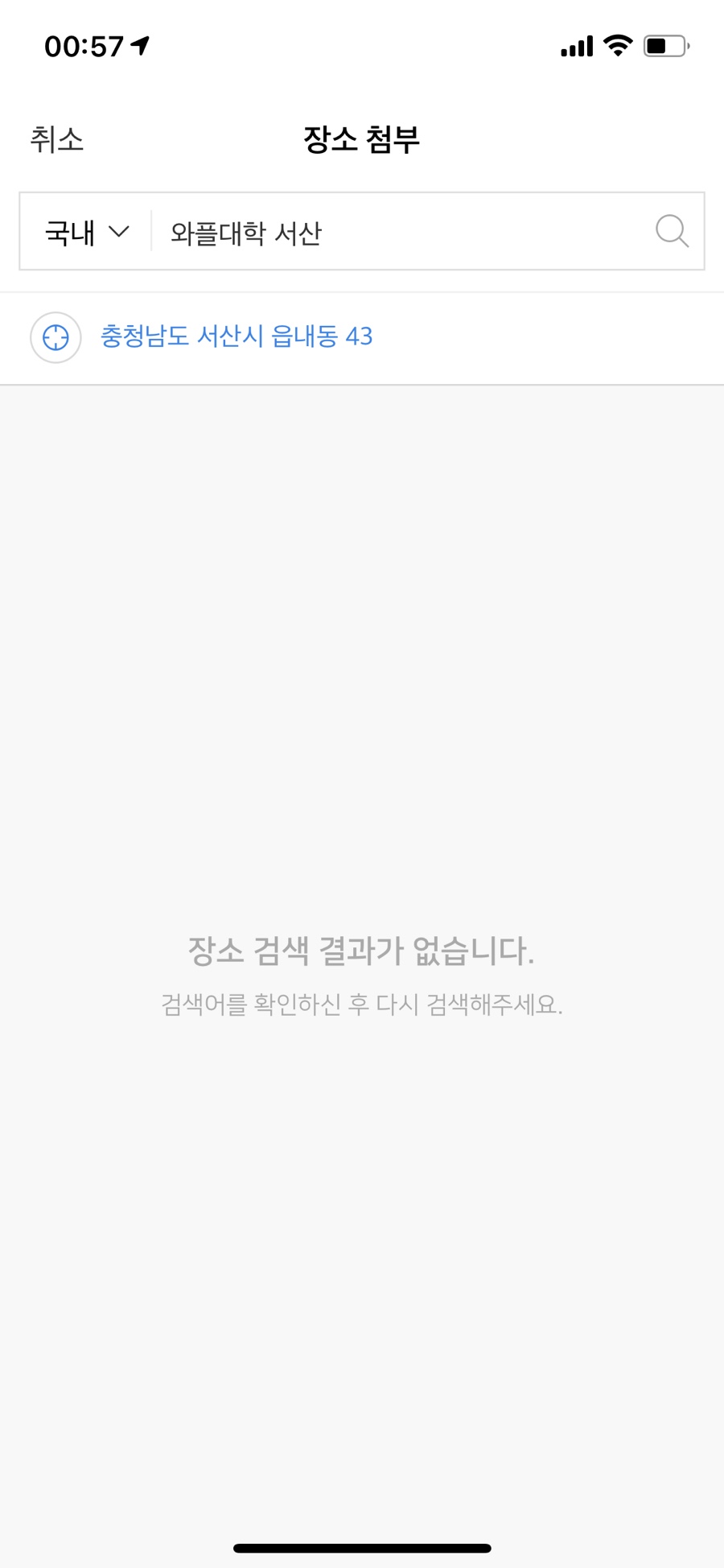 동네와플 이미지