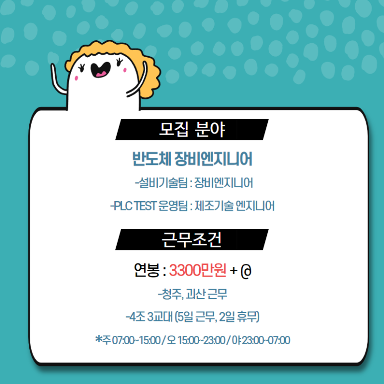 (주)네패스아크 이미지