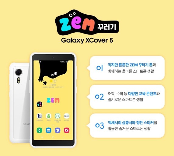 폰해랑 이미지