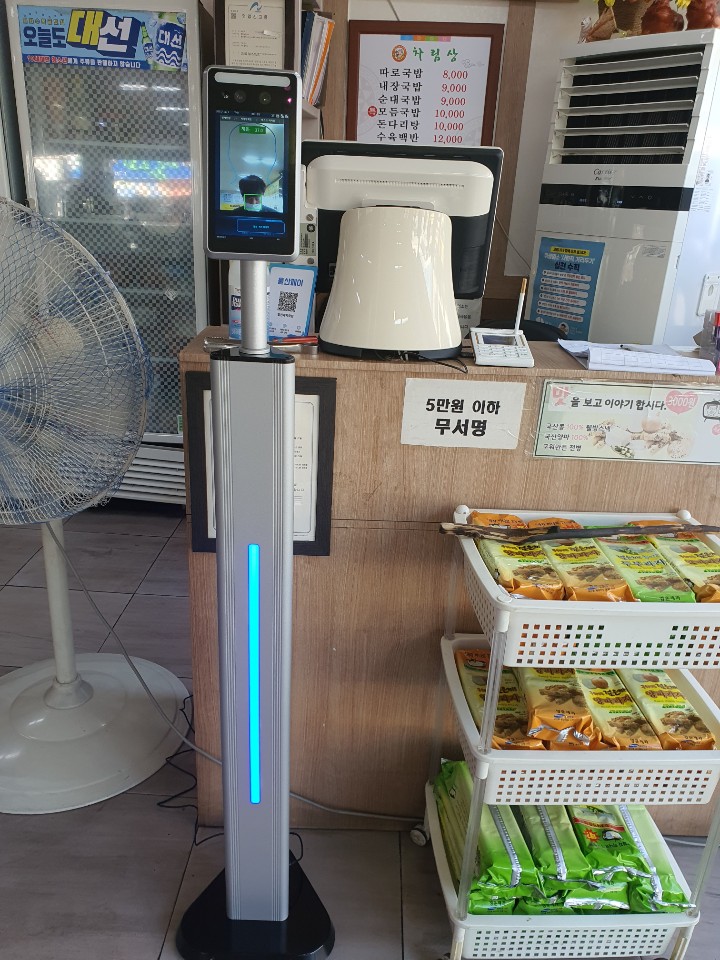 울산돼지국밥 이미지
