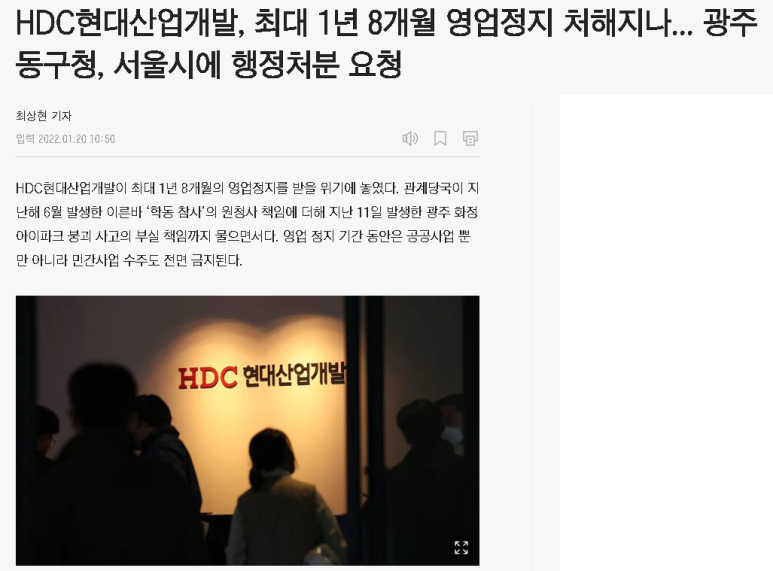 개미산업개발 이미지