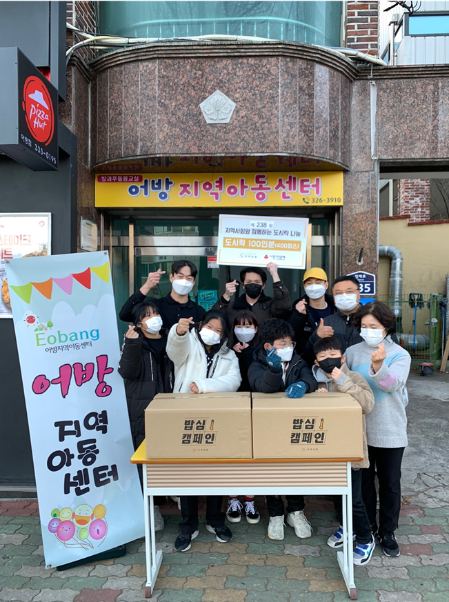 정직유부송도 이미지