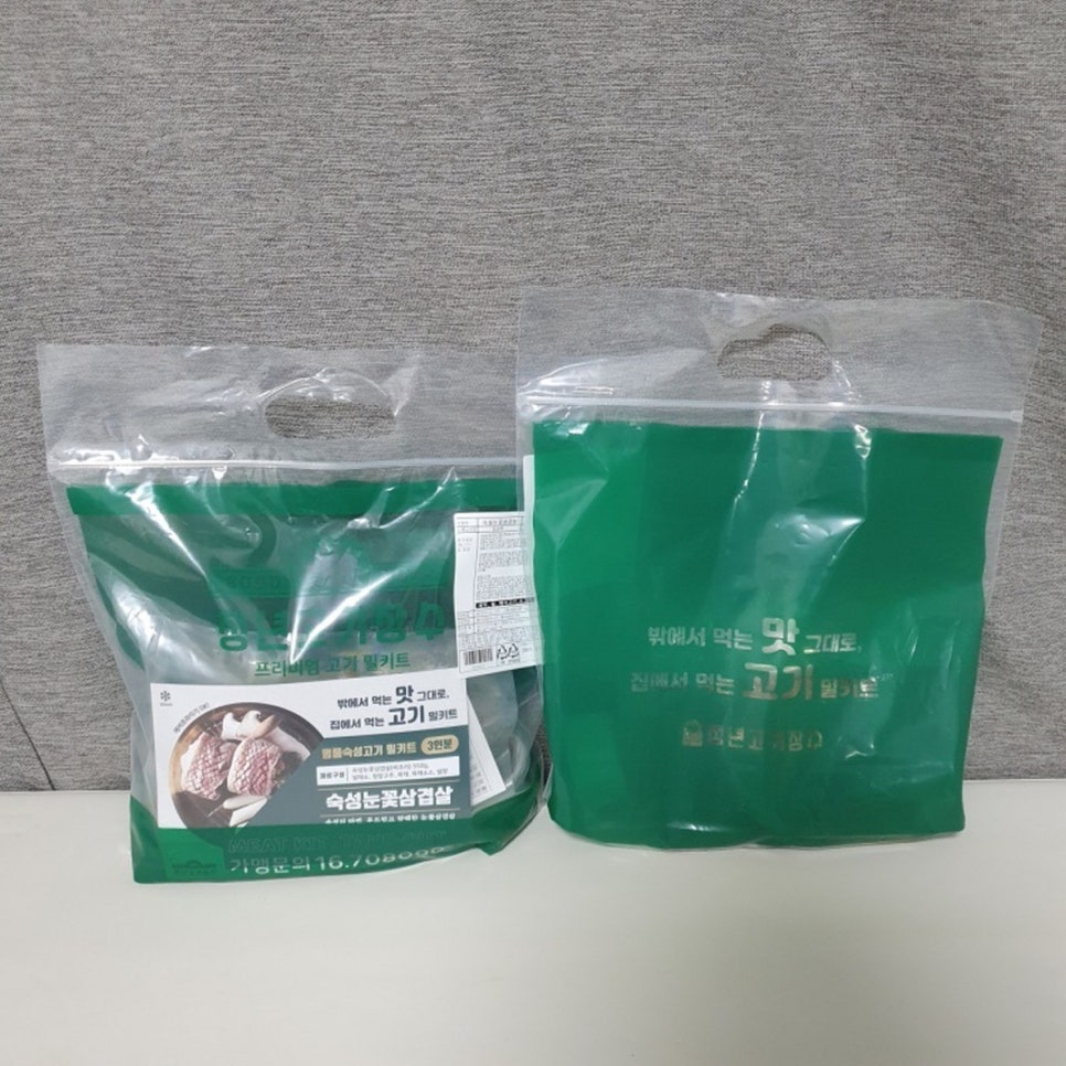 청년고기장수울산 이미지