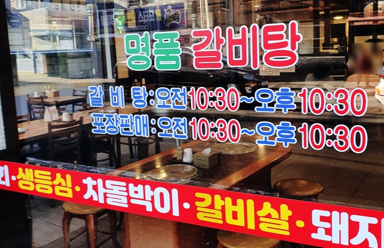 돋울터 이미지