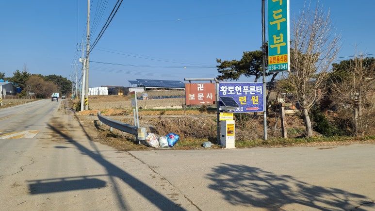 두승산흑두부 이미지
