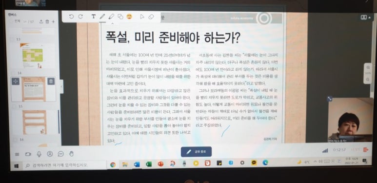 차필수 이미지