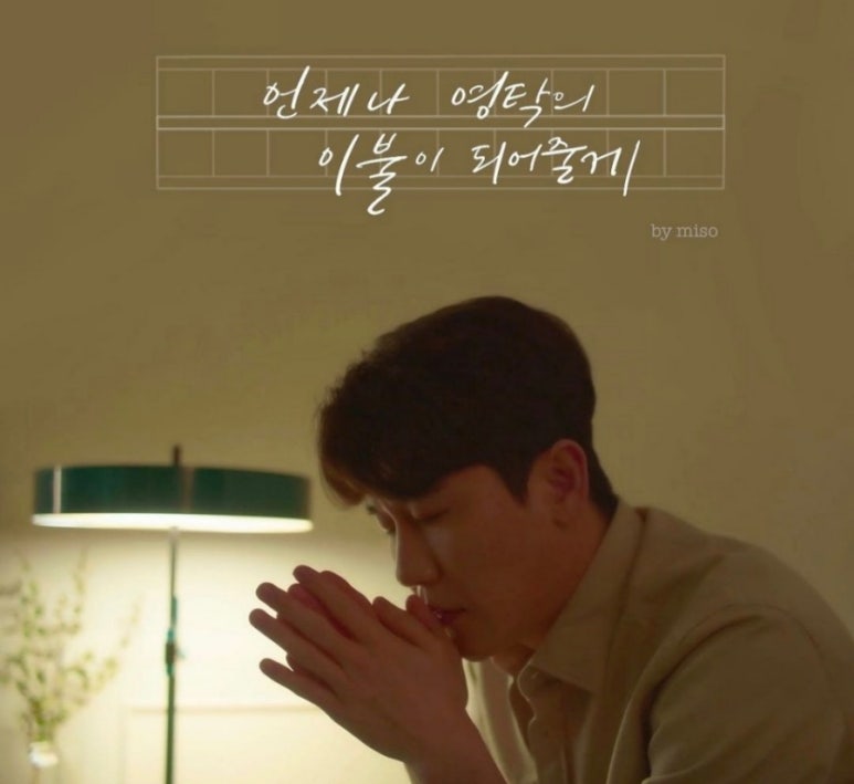 고운이불 이미지