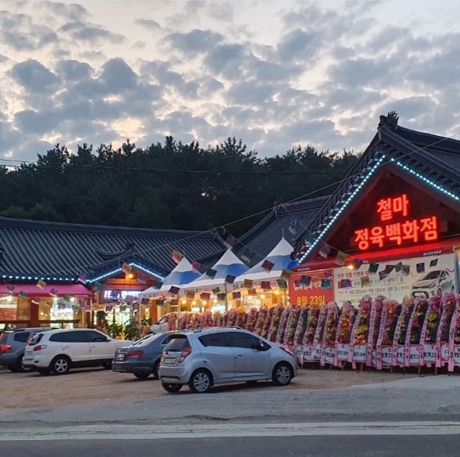 정육백화점 이미지