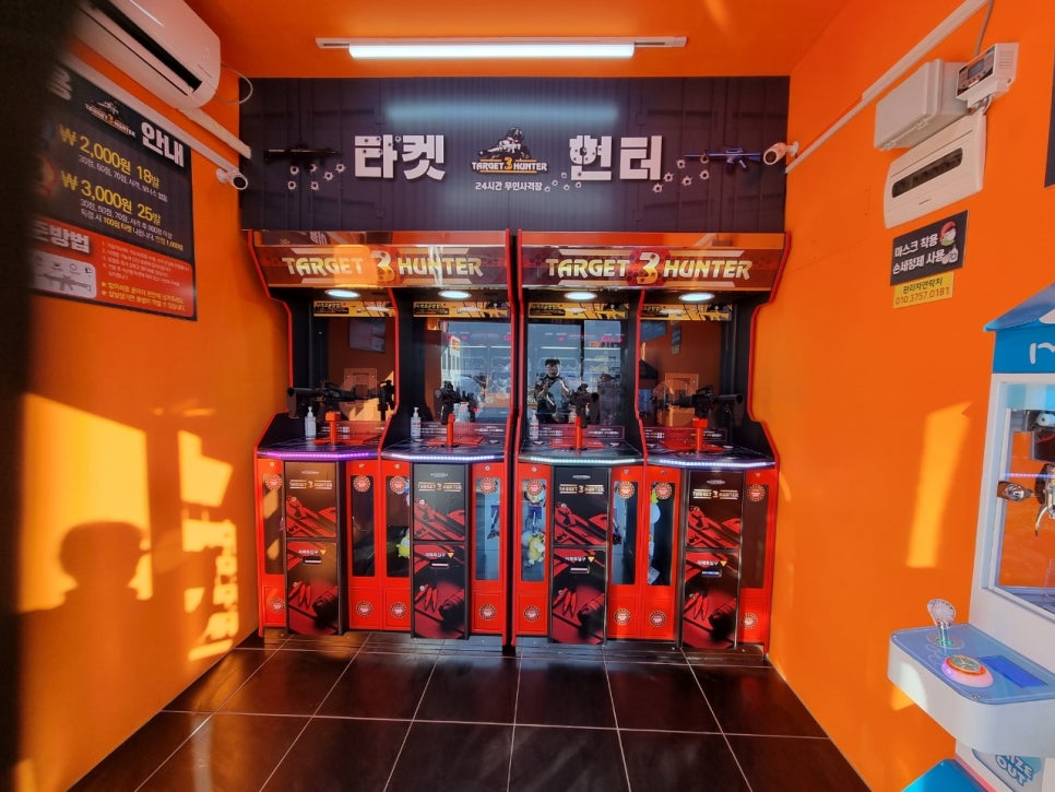 타겟헌터 이미지