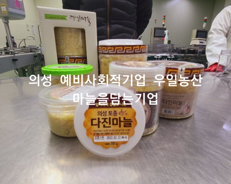 우일농산영농조합법인 이미지