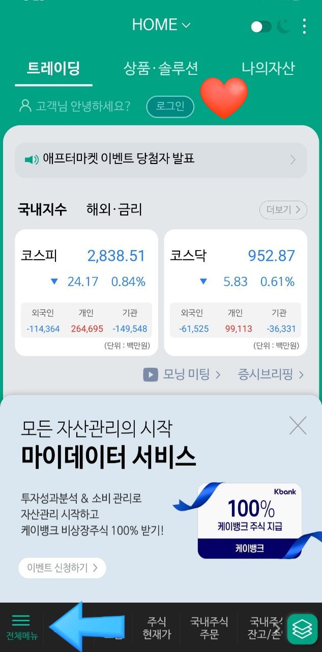 (주)이지트로닉스 이미지