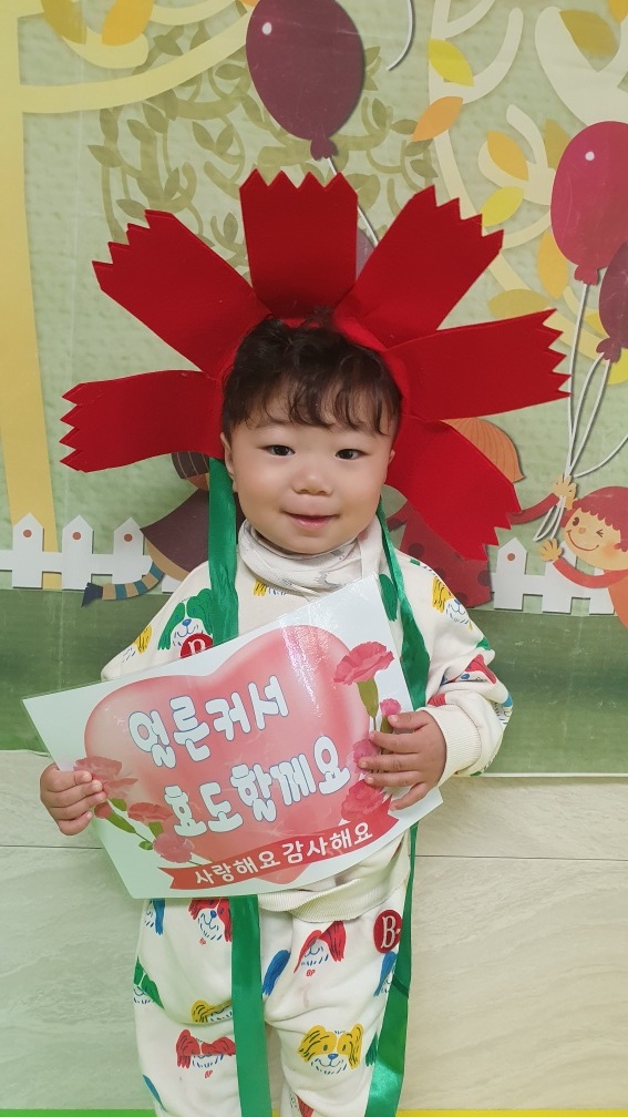 아이스타어린이집 이미지