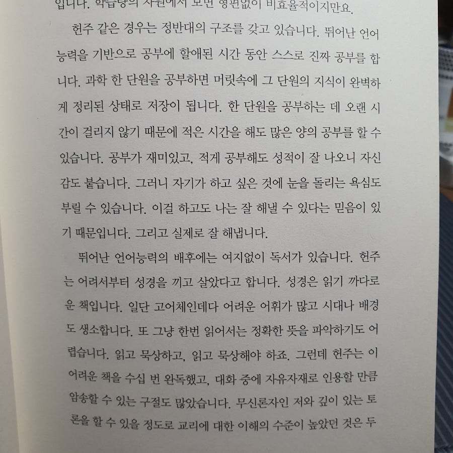 수민머리만들기 이미지