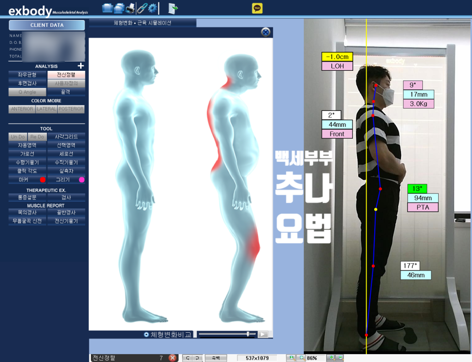 백세부부한의원 이미지
