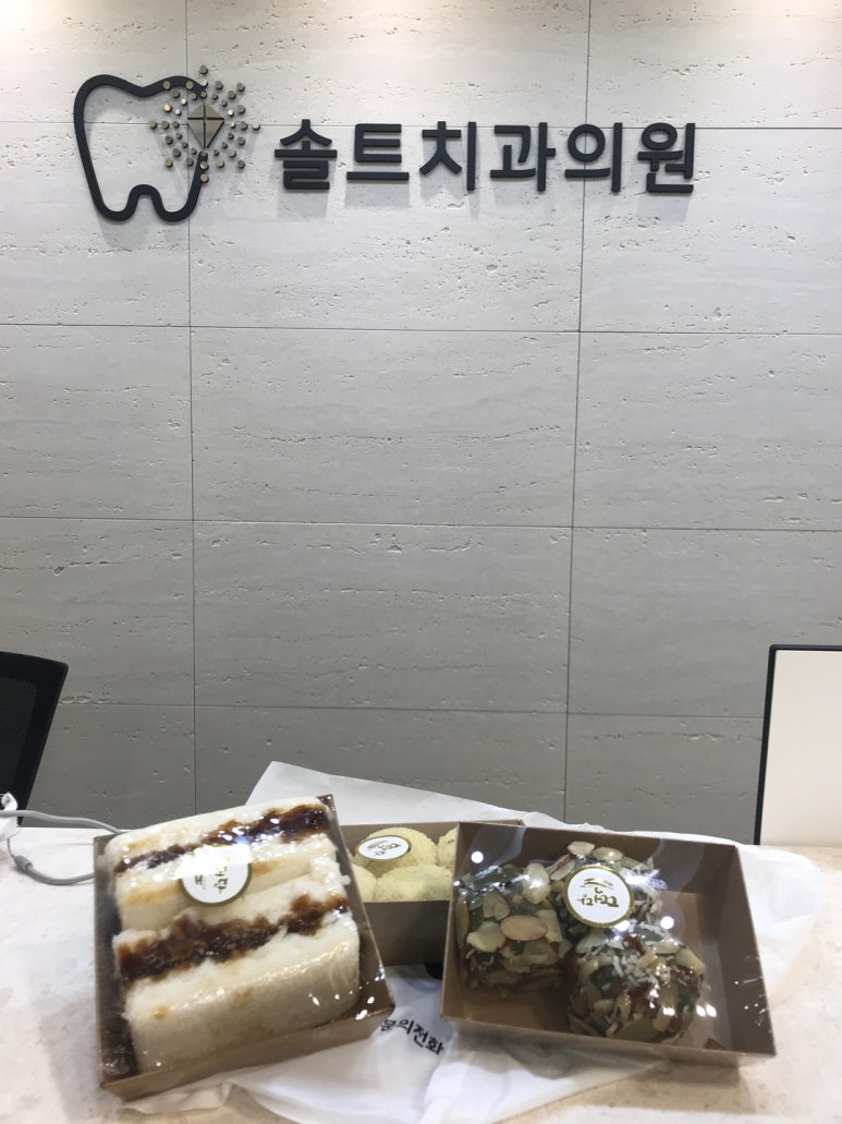 김선생치과의원 이미지