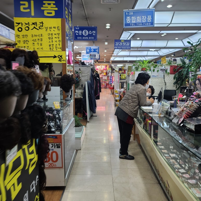 세신종합화장품 이미지