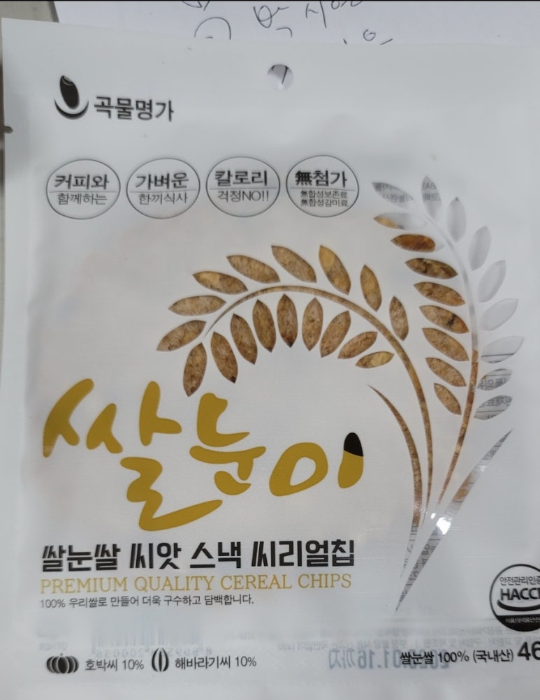 조은농산 이미지