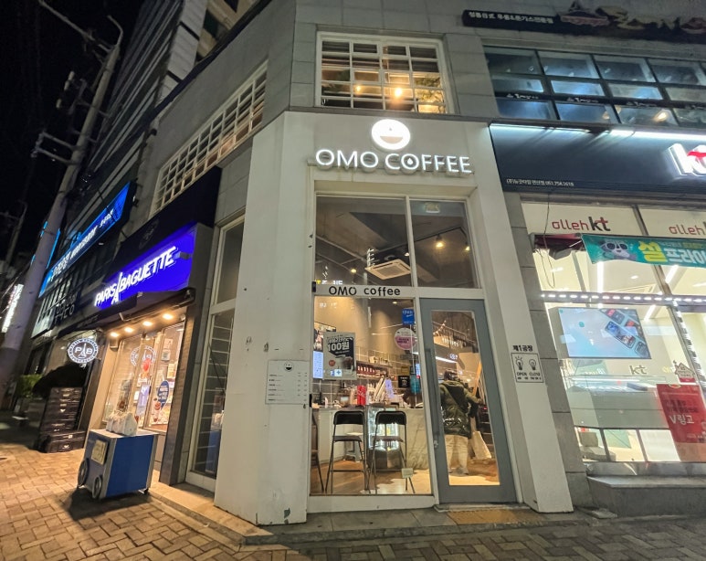 오모커피 이미지