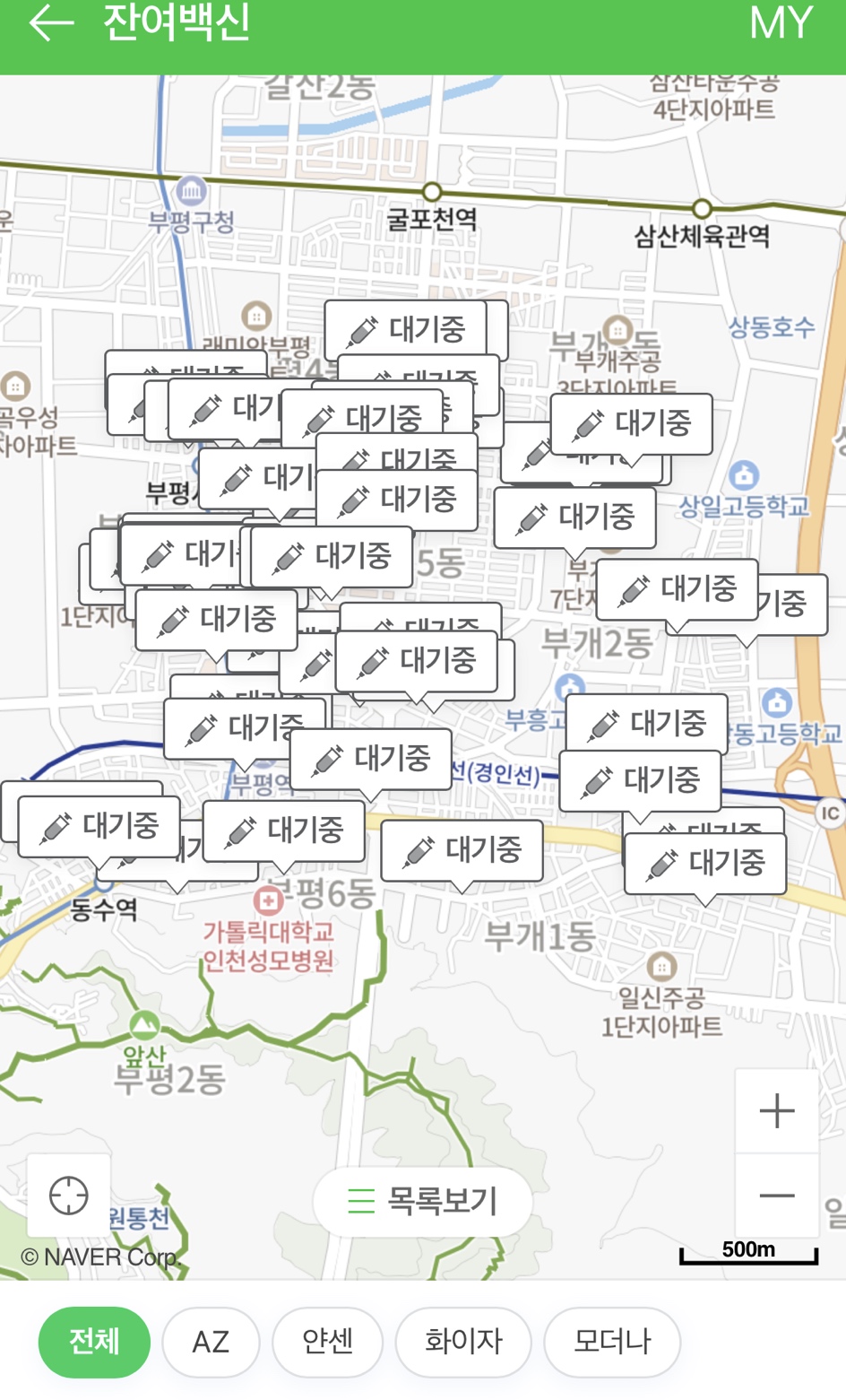 부평연세내과의원 이미지