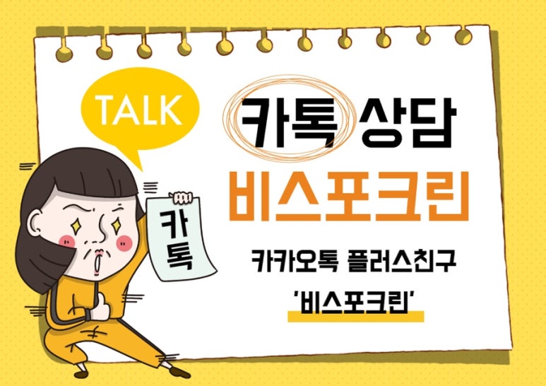 럭키크린 이미지