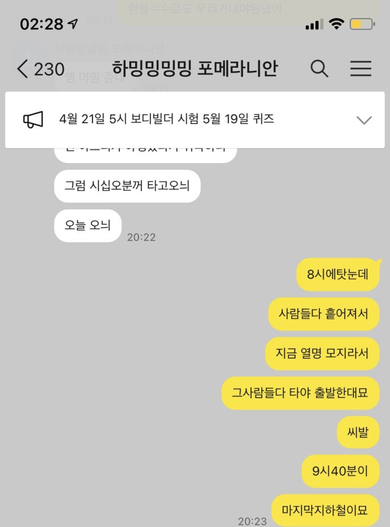 지연다실 이미지
