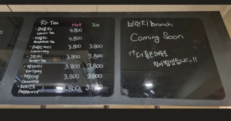 곤트란쉐리에거제카페 이미지