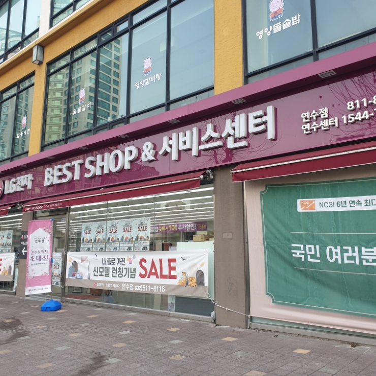 대경전자유통 이미지