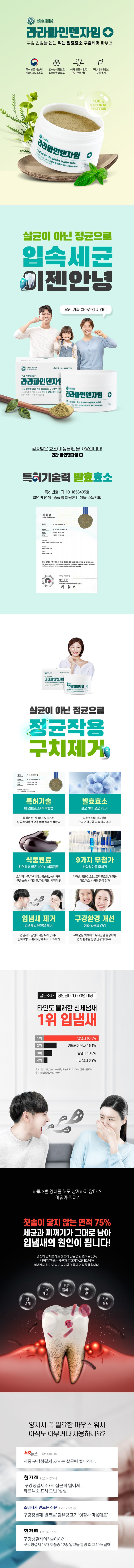 뷰티로운헤나힐링샵 이미지