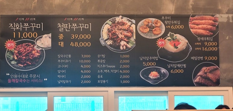 황금손왕만두 이미지