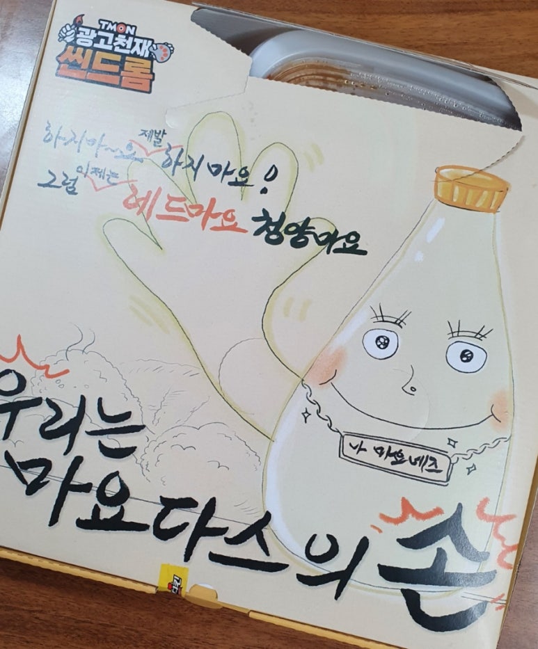 네네치킨용인1호점 이미지