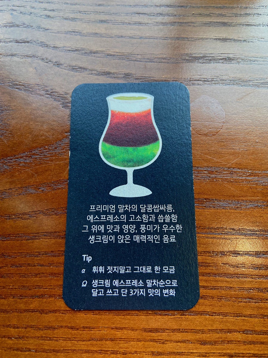 카페미녀봉 이미지