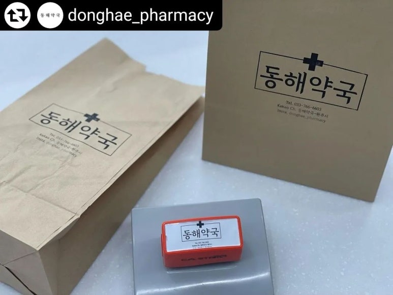 만년약국 이미지