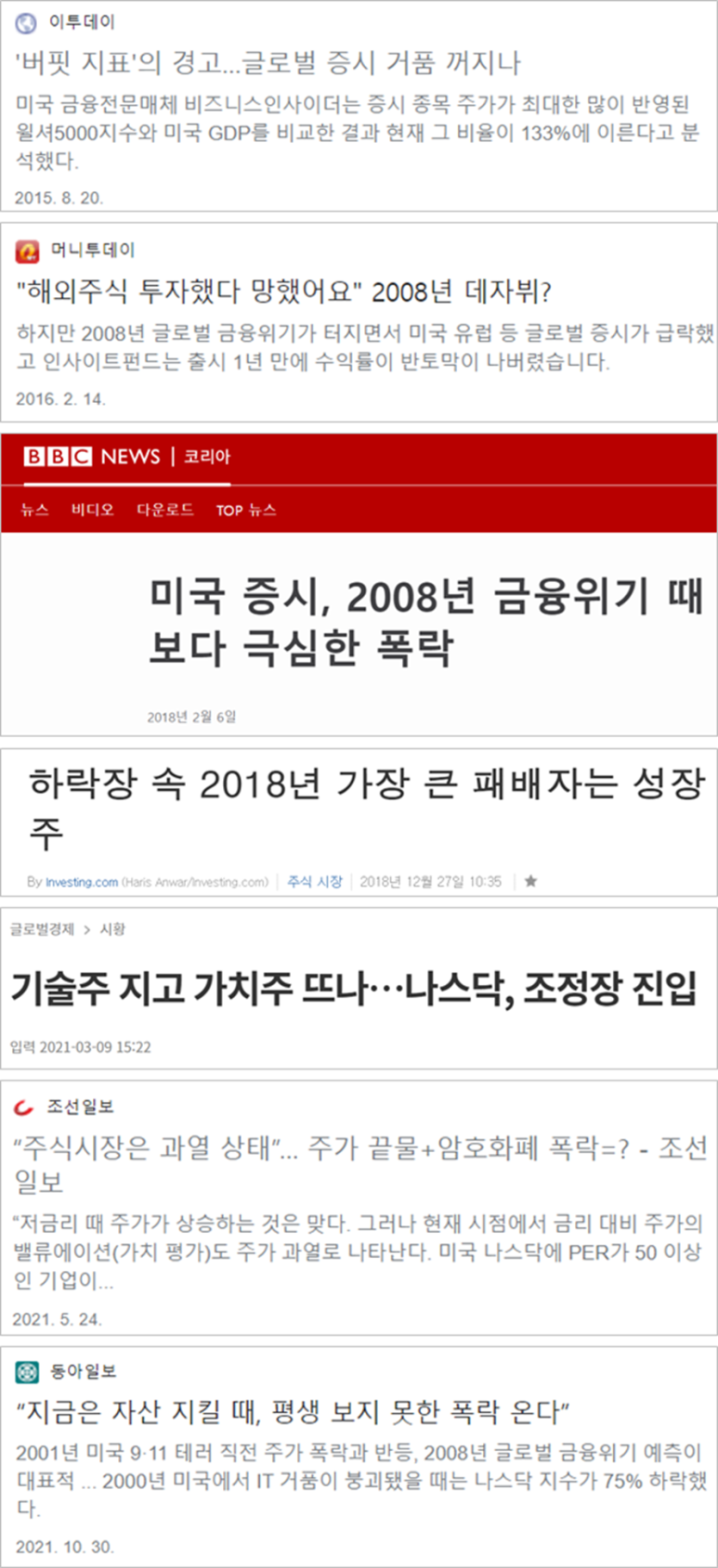 버블 이미지