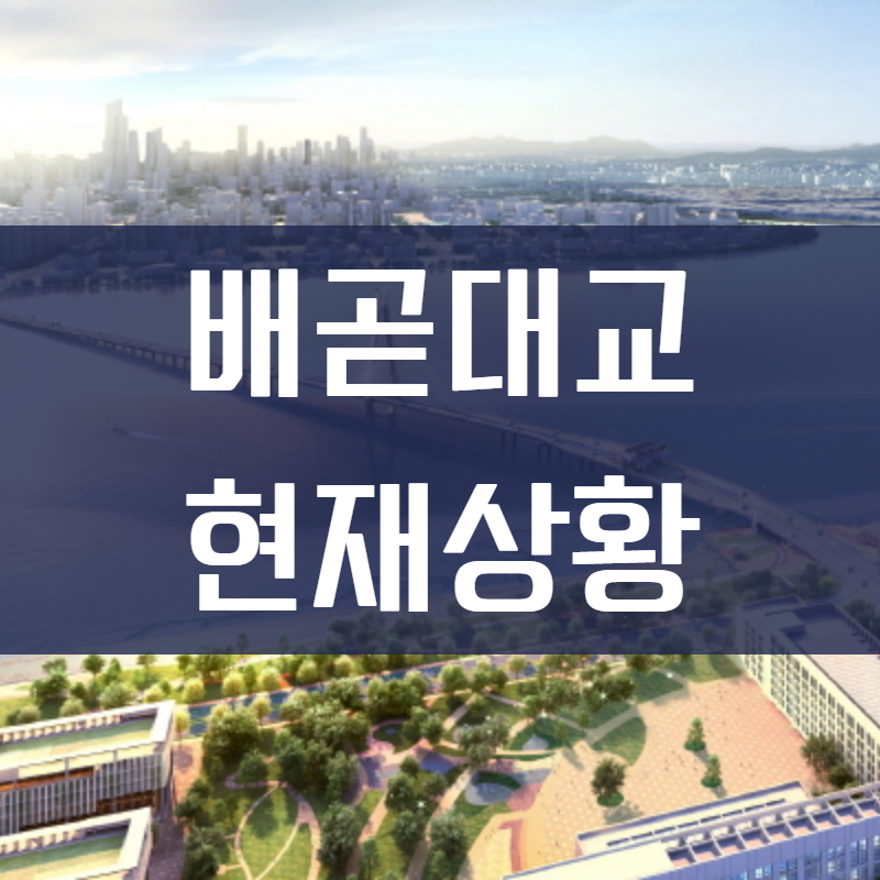 대교경기시흥주 이미지