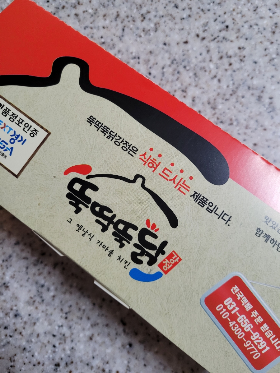 부엉김밥 이미지