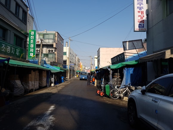 남주동해장국집 이미지