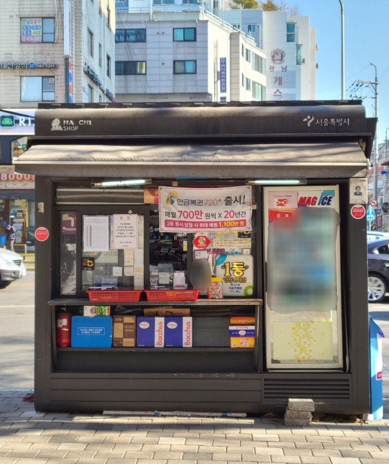 가로판매점 이미지