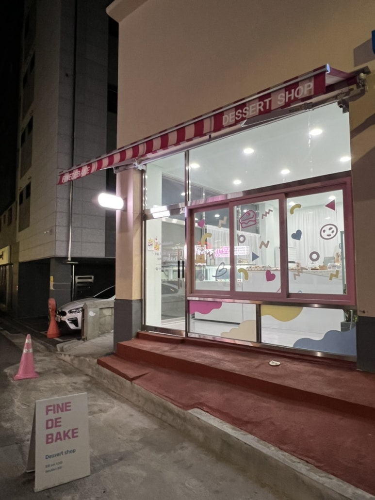 파인드베이크 이미지