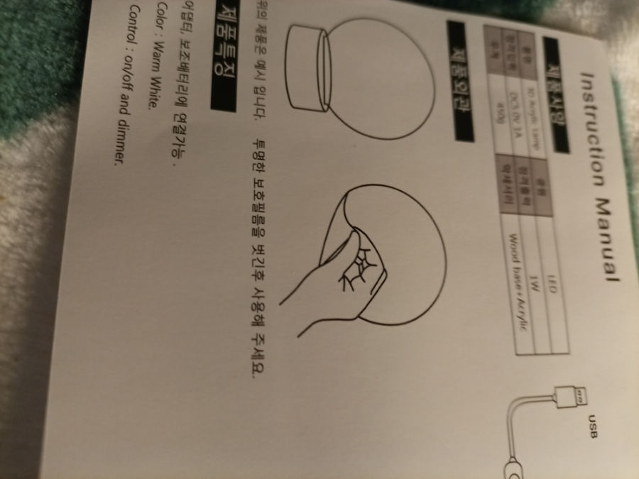 칠성아크릴 이미지